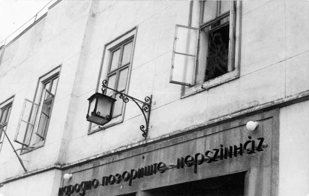 Војвођанске приче: У Бечкереку изнели жито, уселили глумце